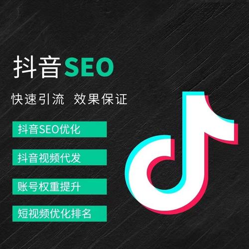 潍坊抖音广告